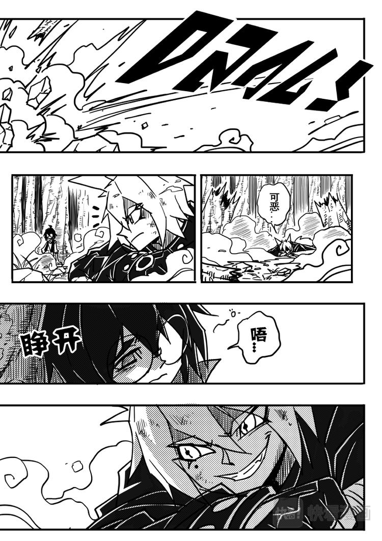 第77话3