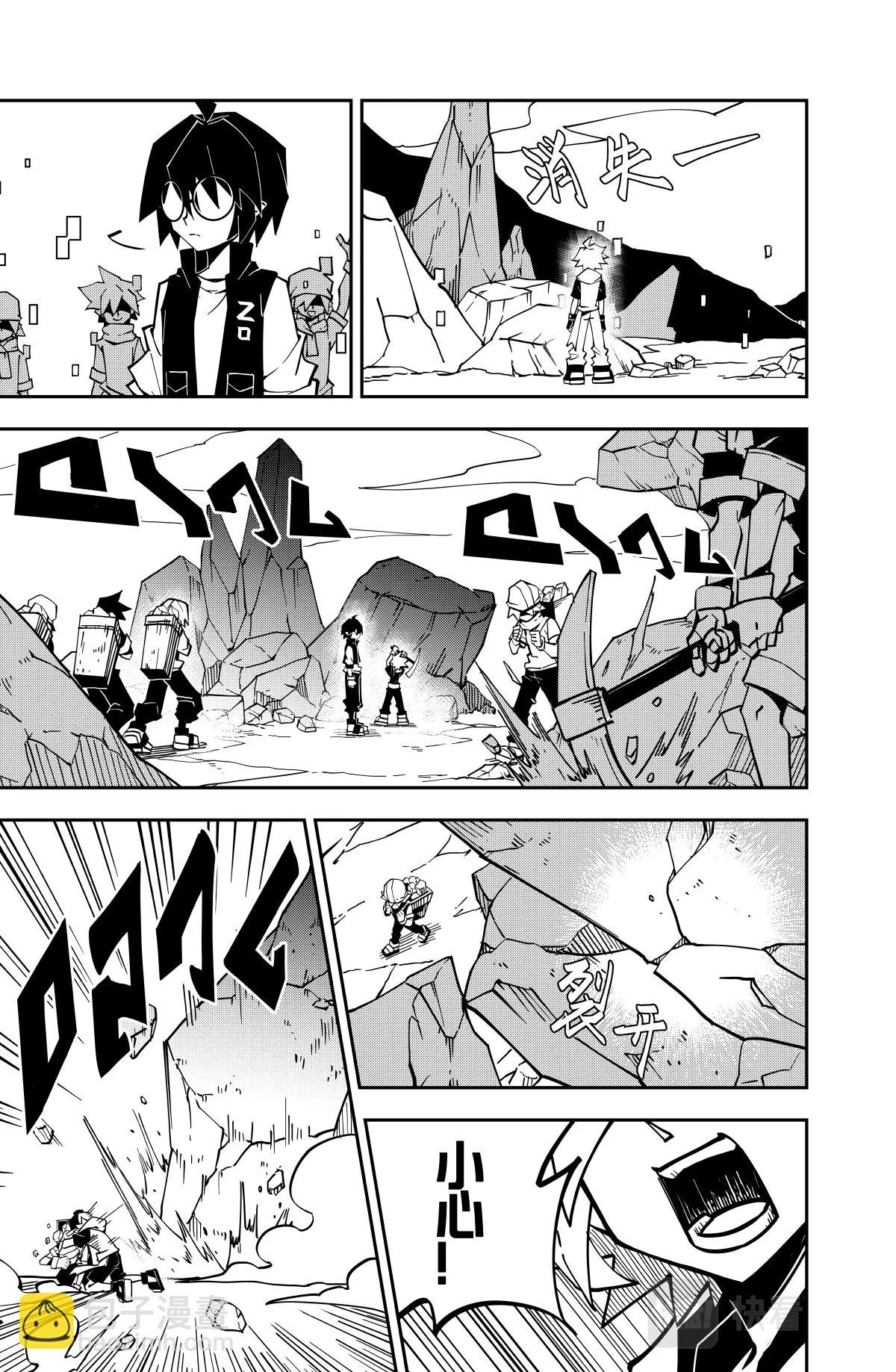 第132话4