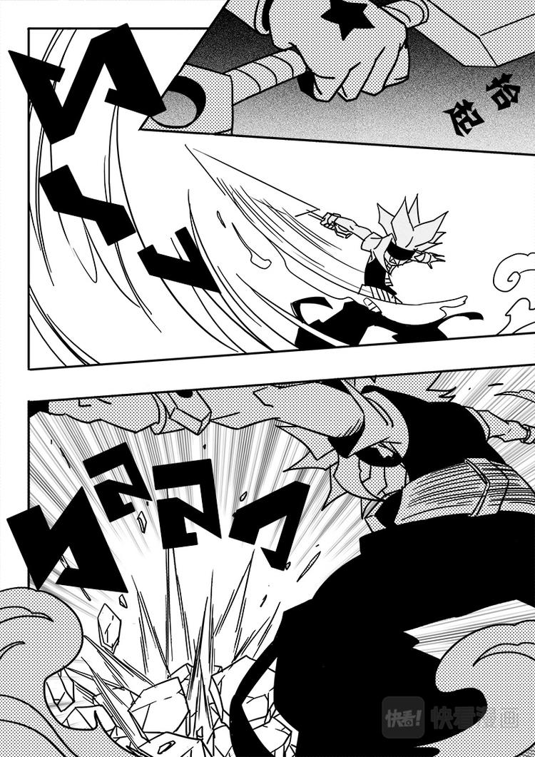 第44话7