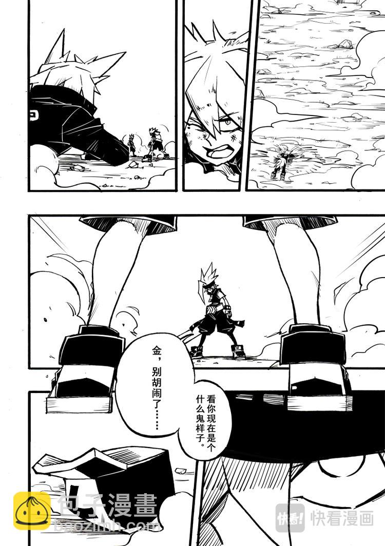 第81话7