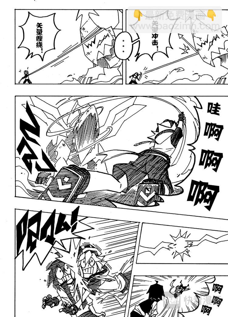 第68话4