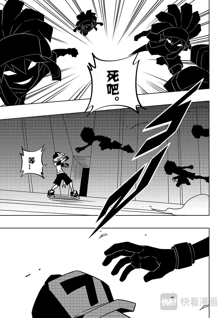 第91话6