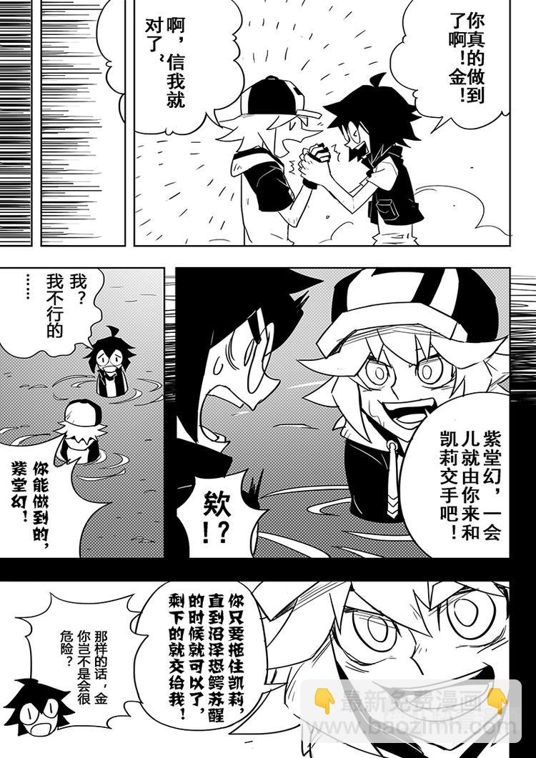 第39话2