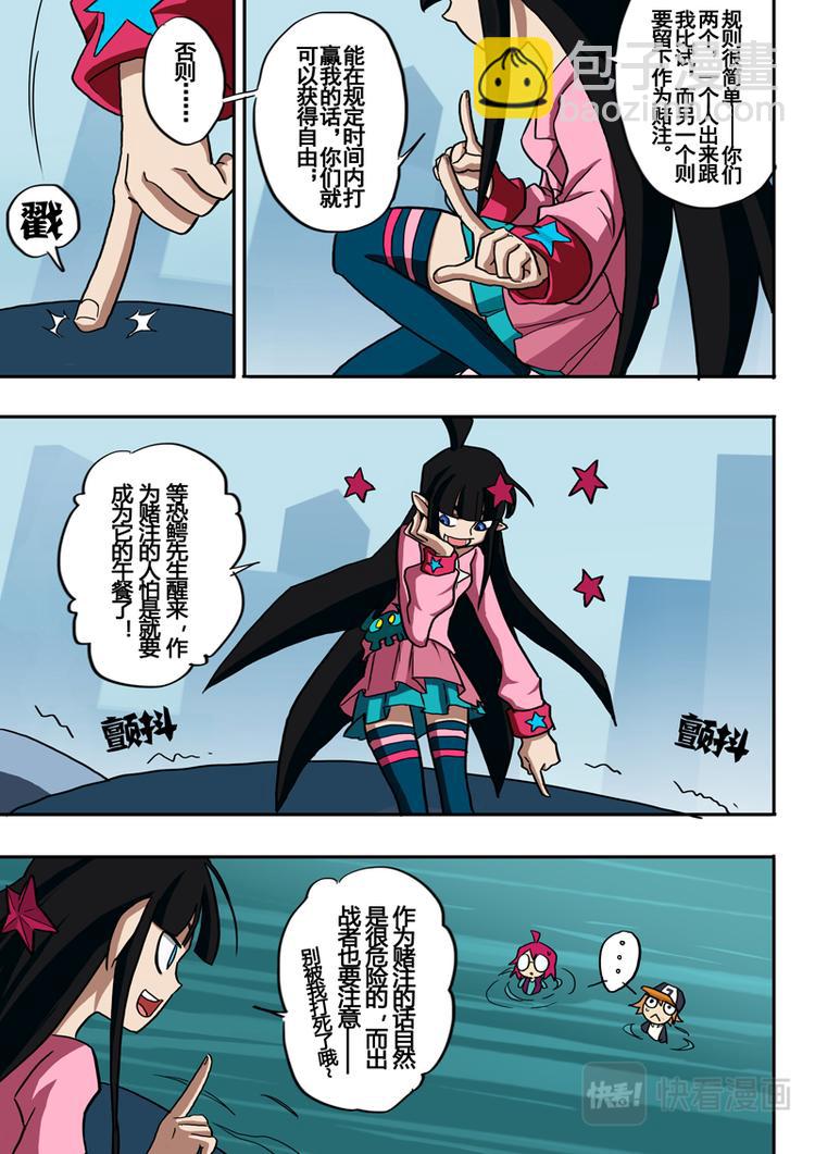 第35话2
