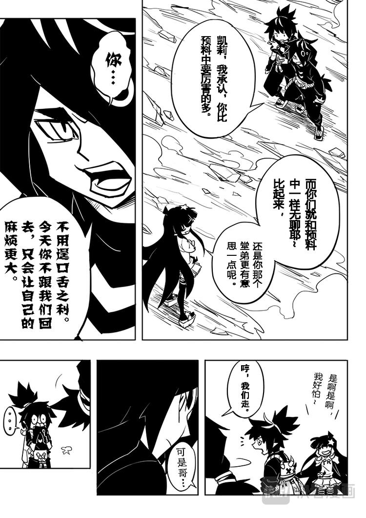 第43话0