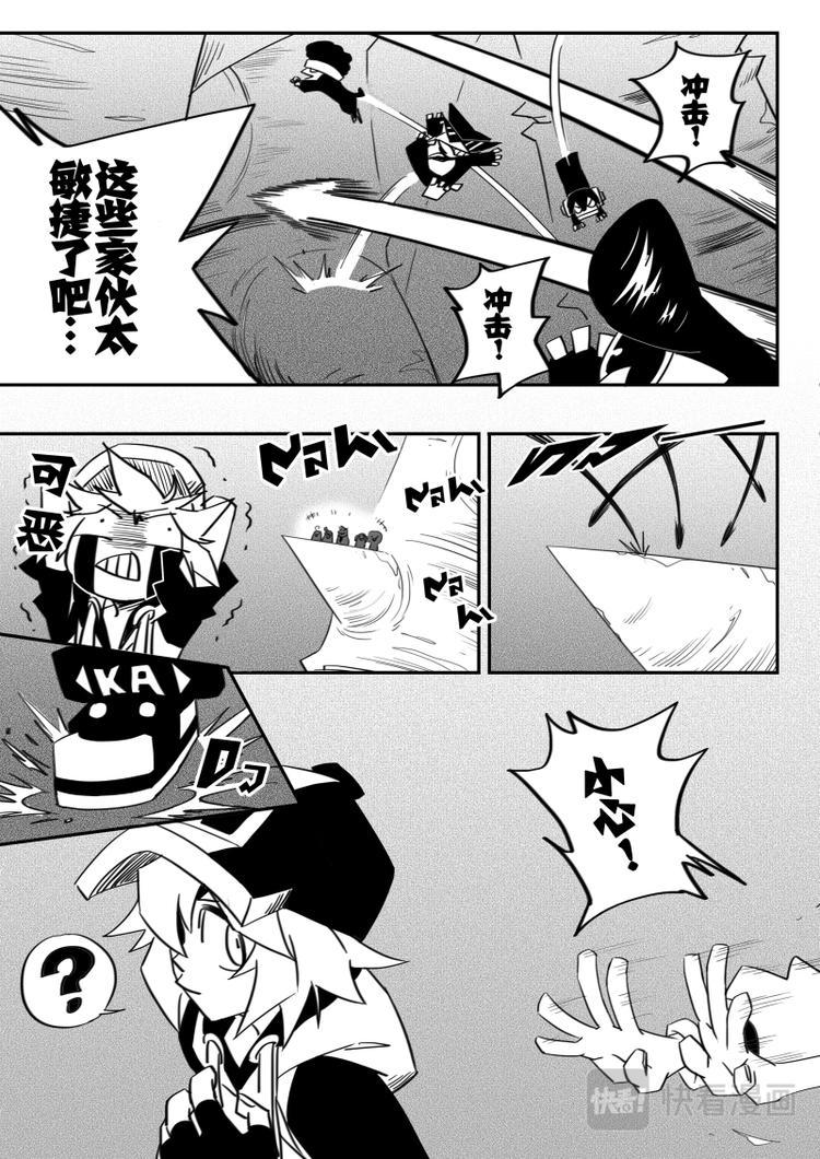 第20话4