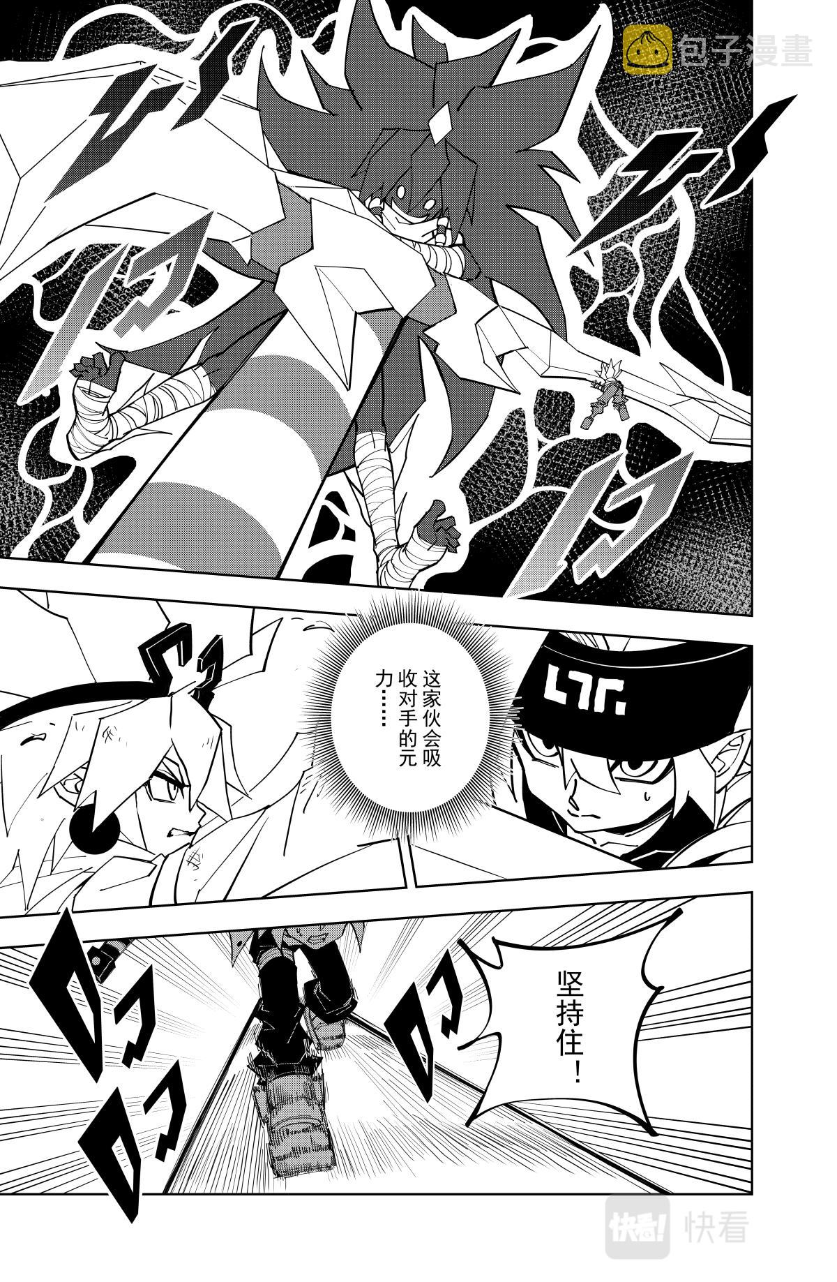第123话10