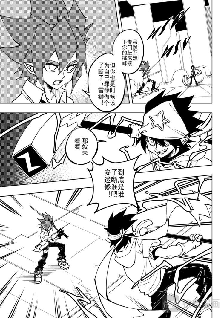 第111话0