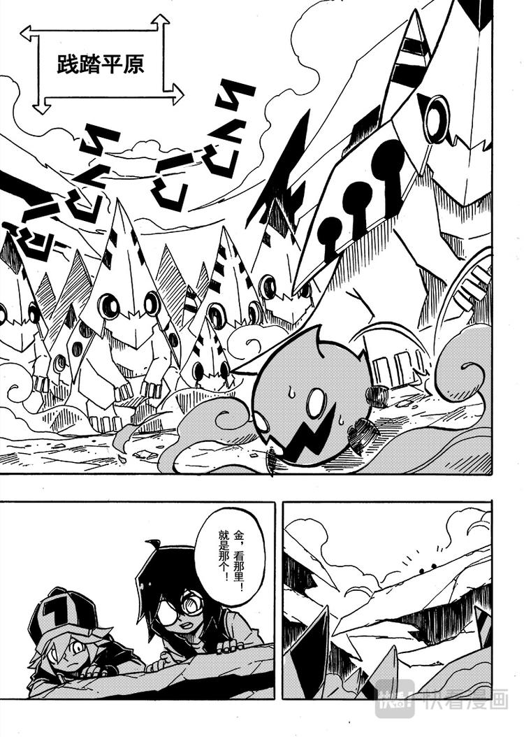 第56话5