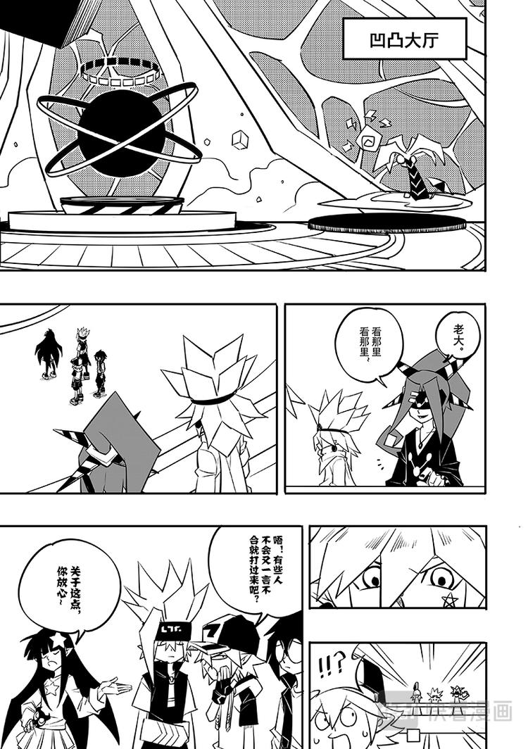 第85话2