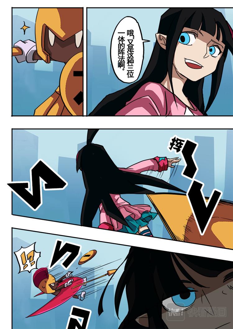 第36话3
