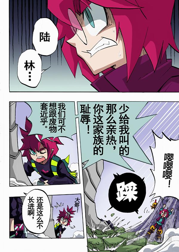 第29话1