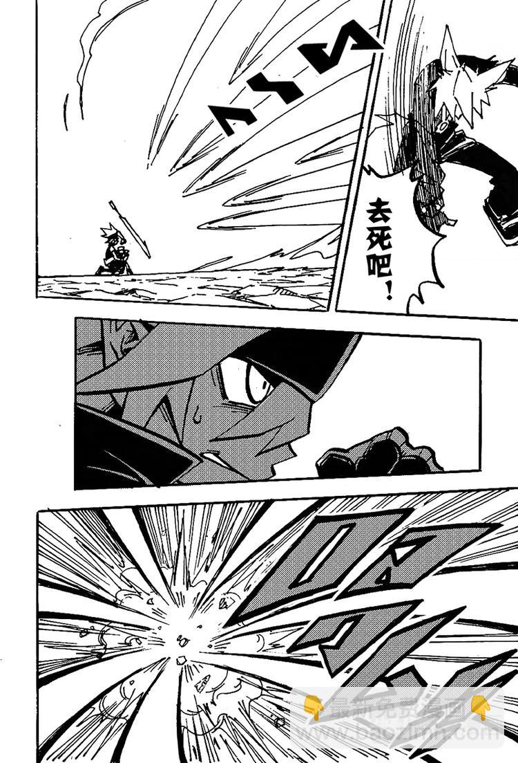 第80话6