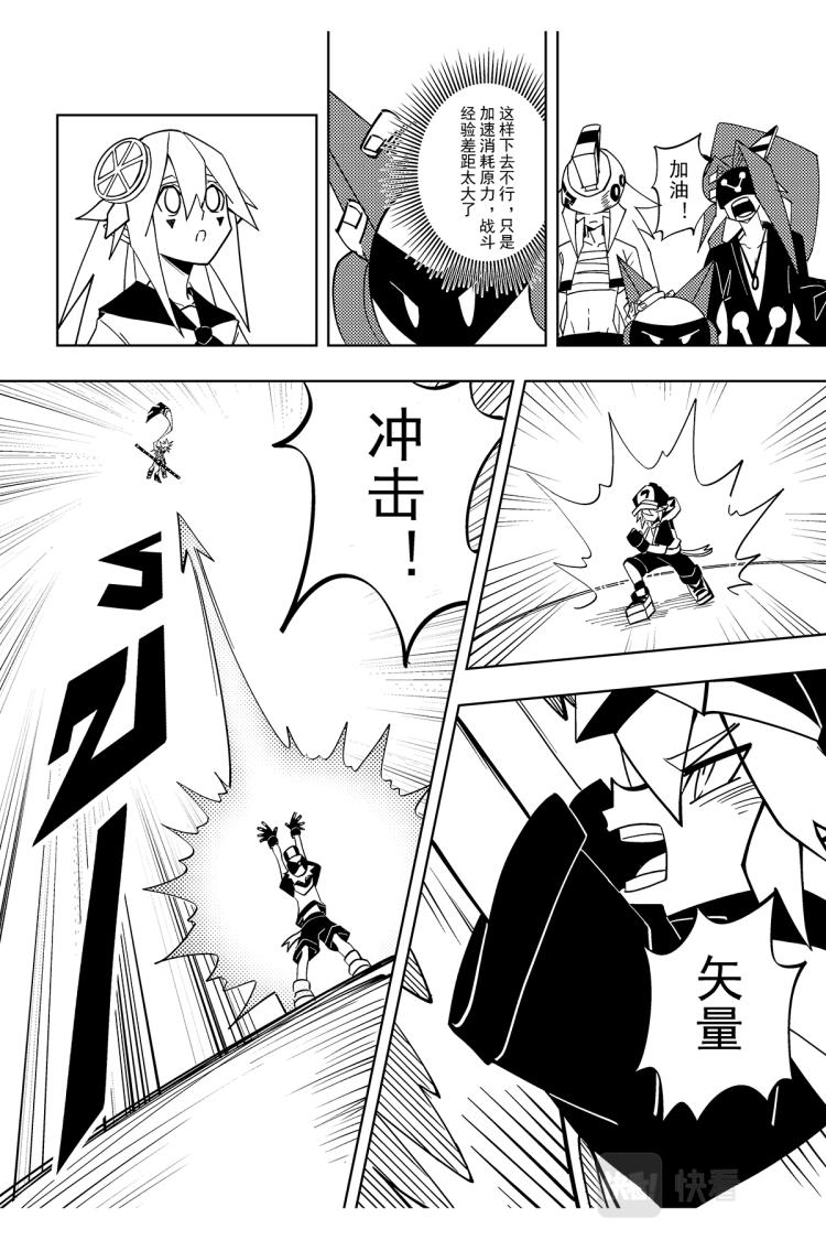 第116话5