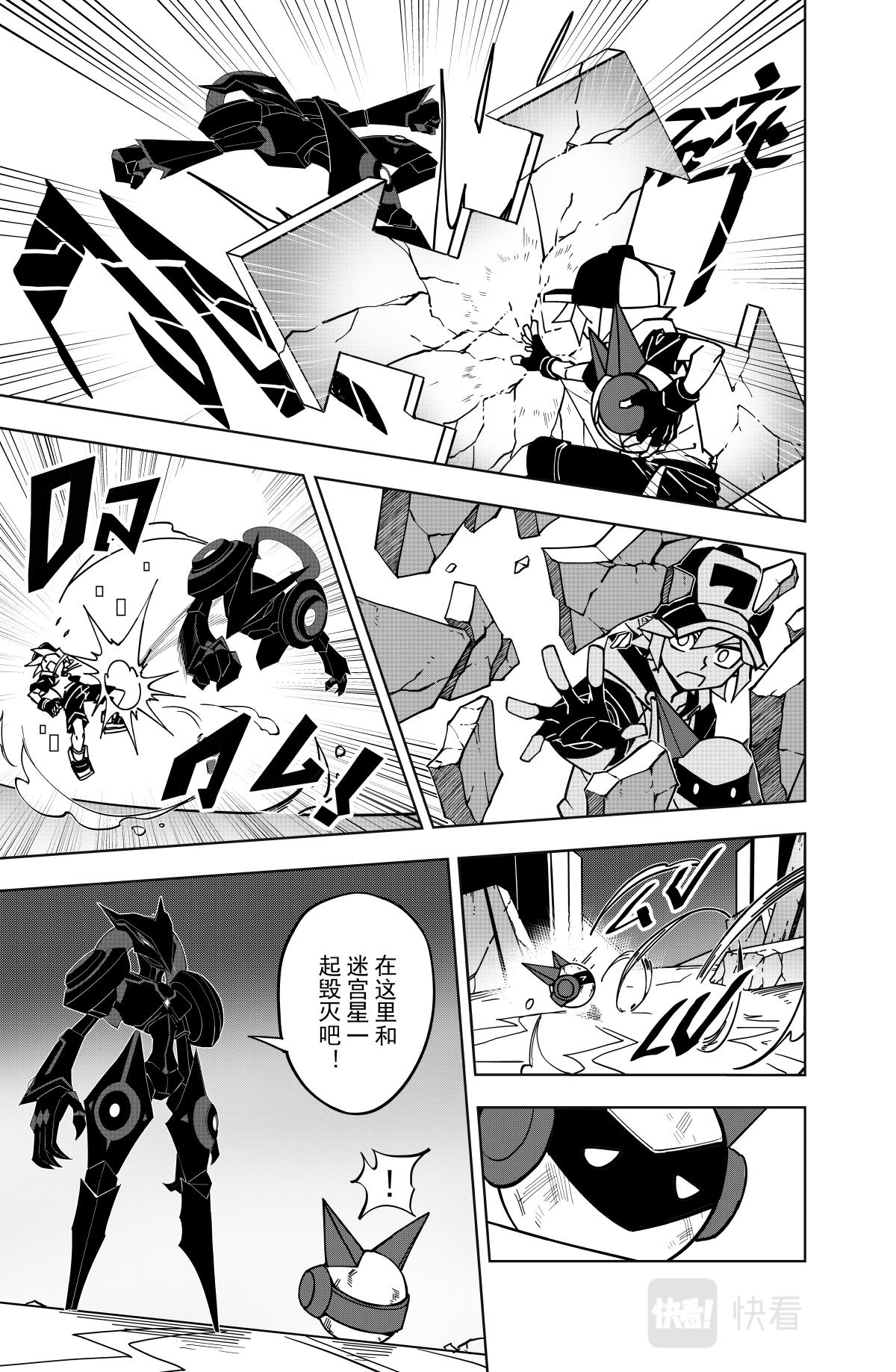 第124话4