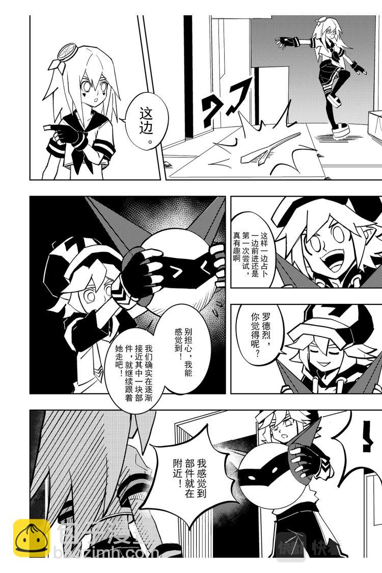 第115话2