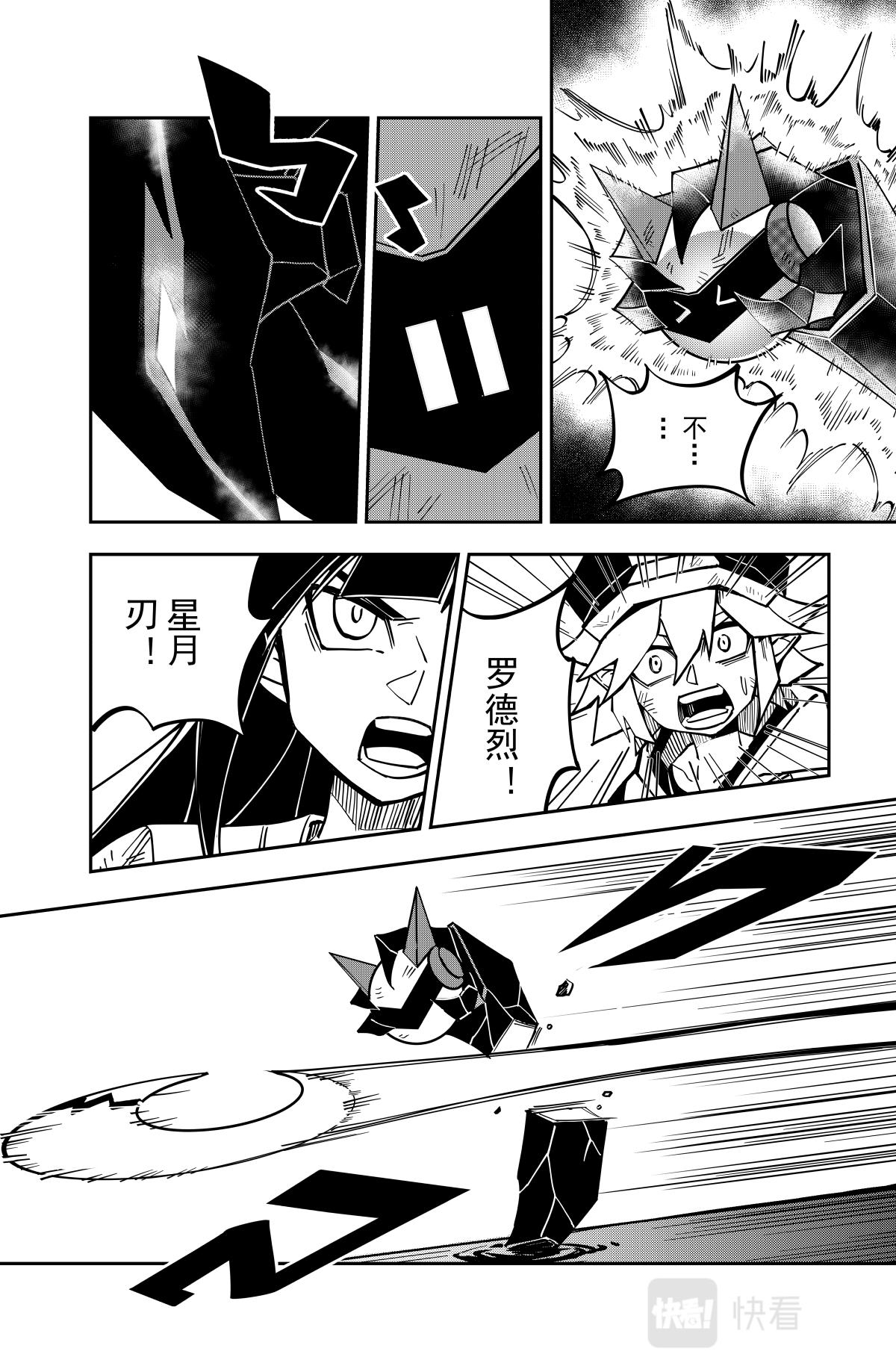 第127话3