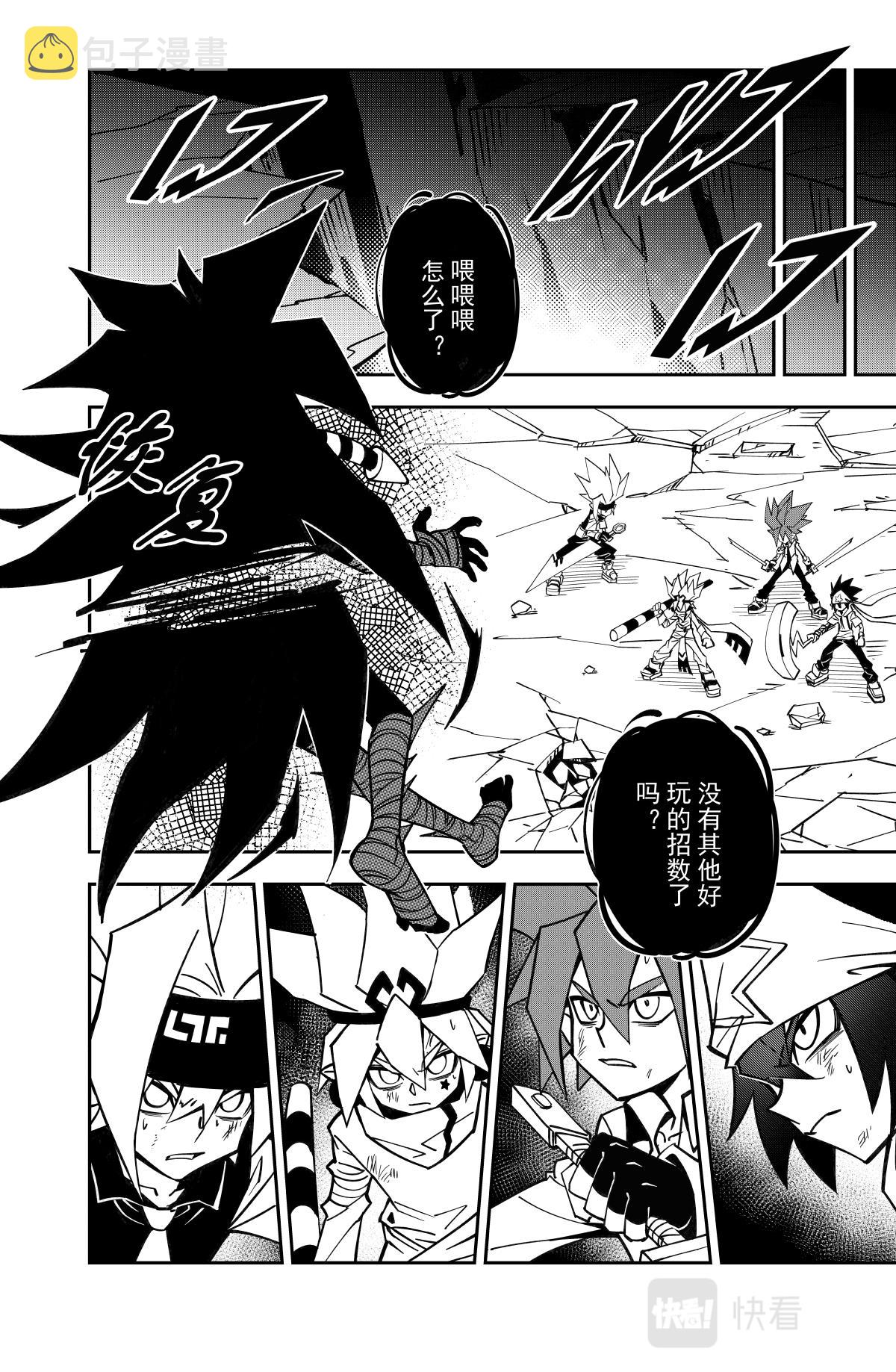 第125话1