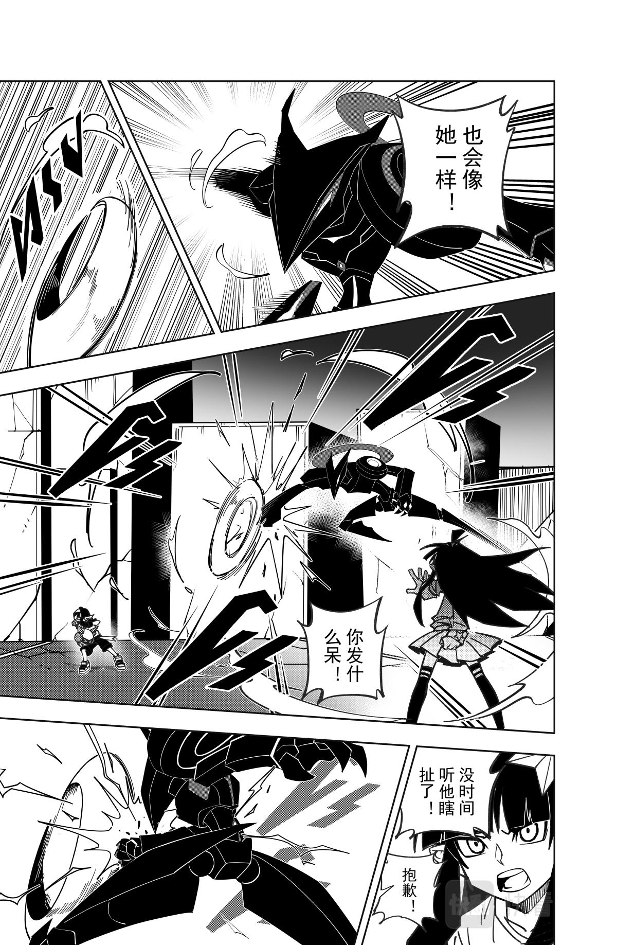 第124话10