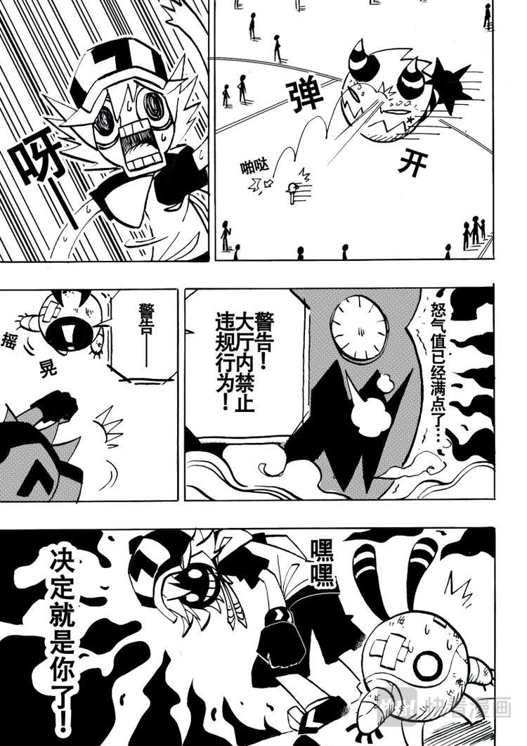 第7话6