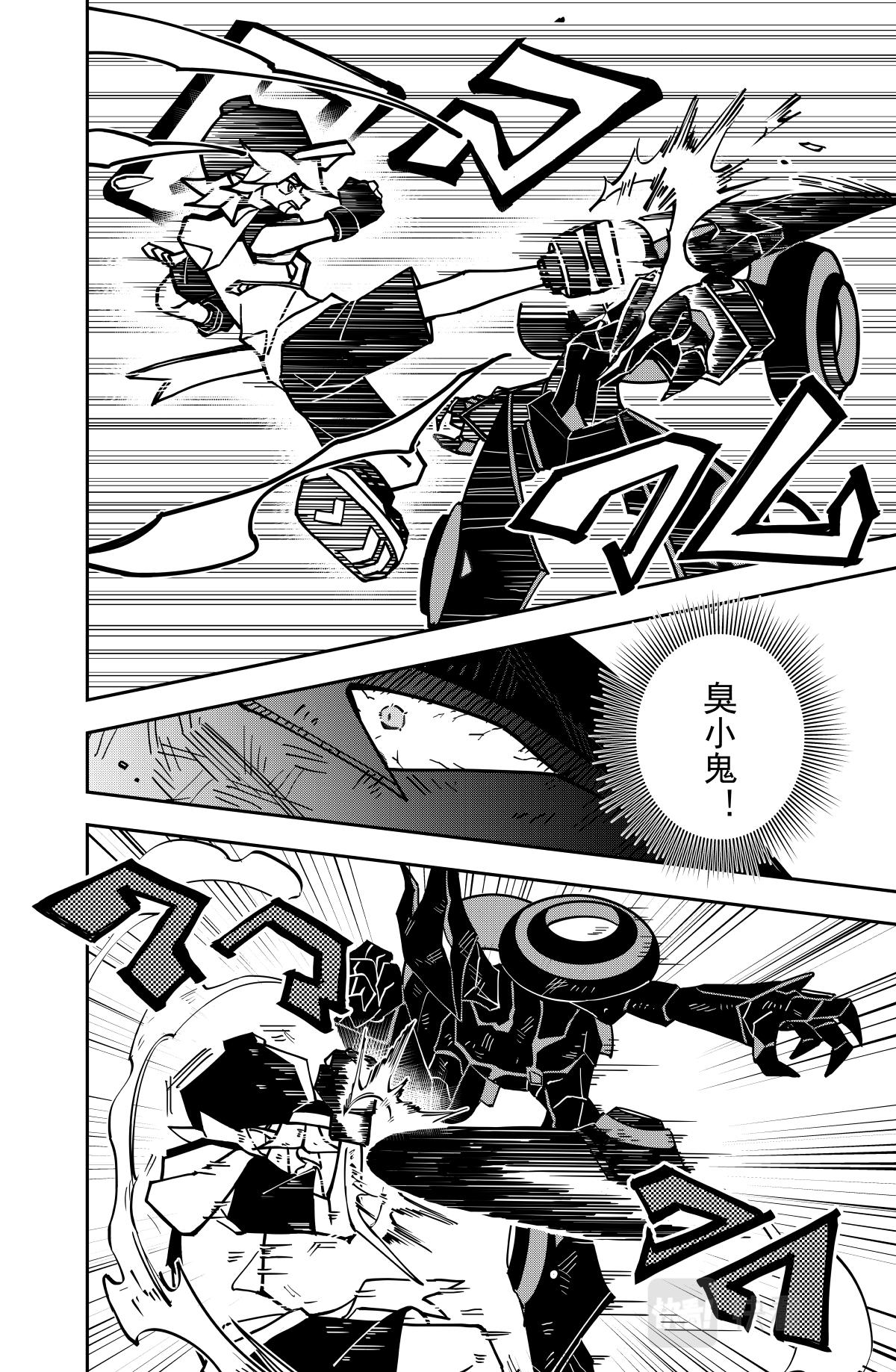 第126话3