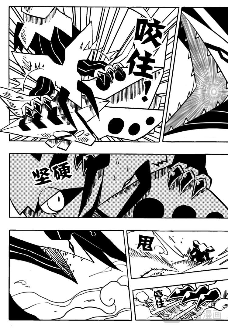 第57话2
