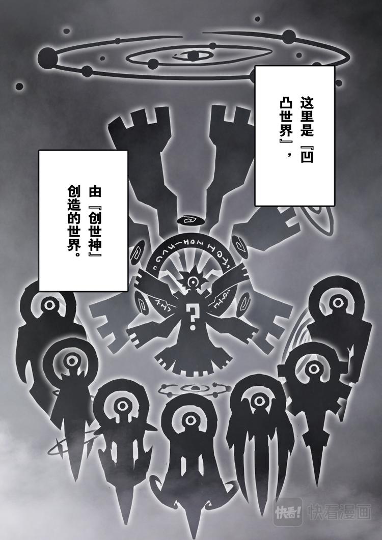第1话0