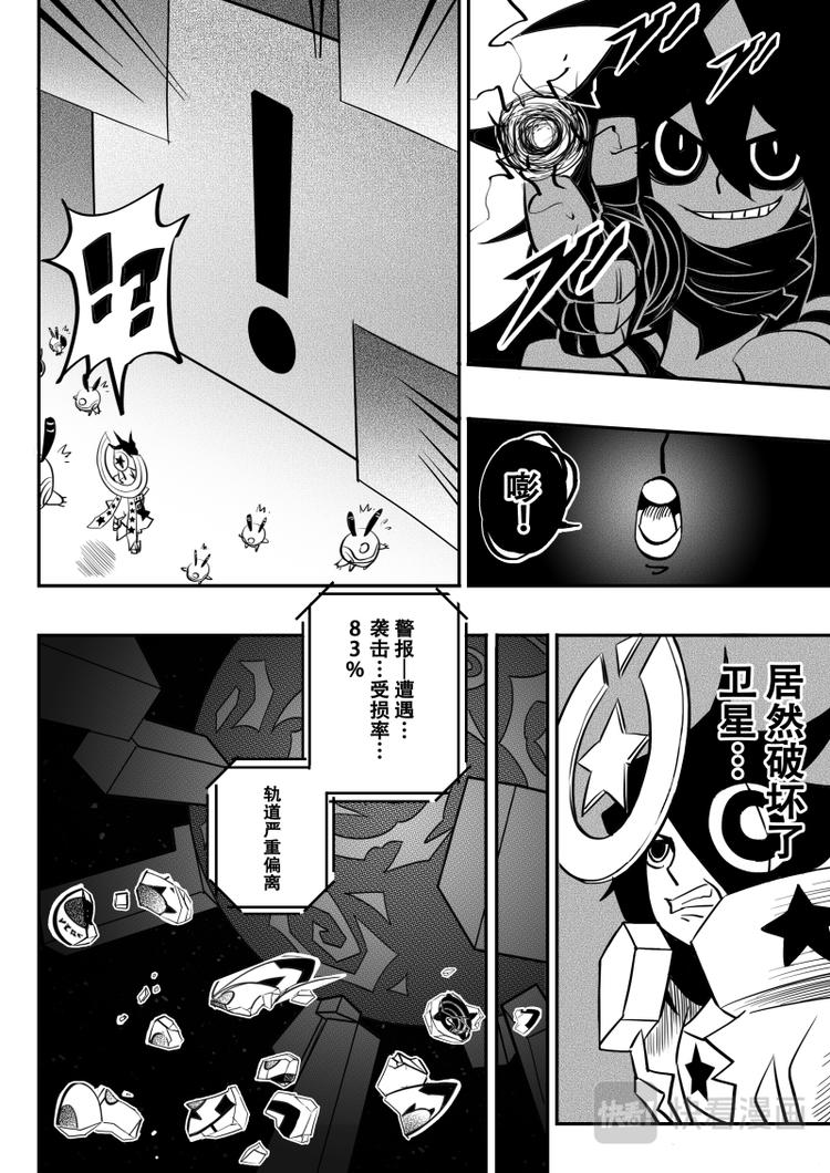 第18话7