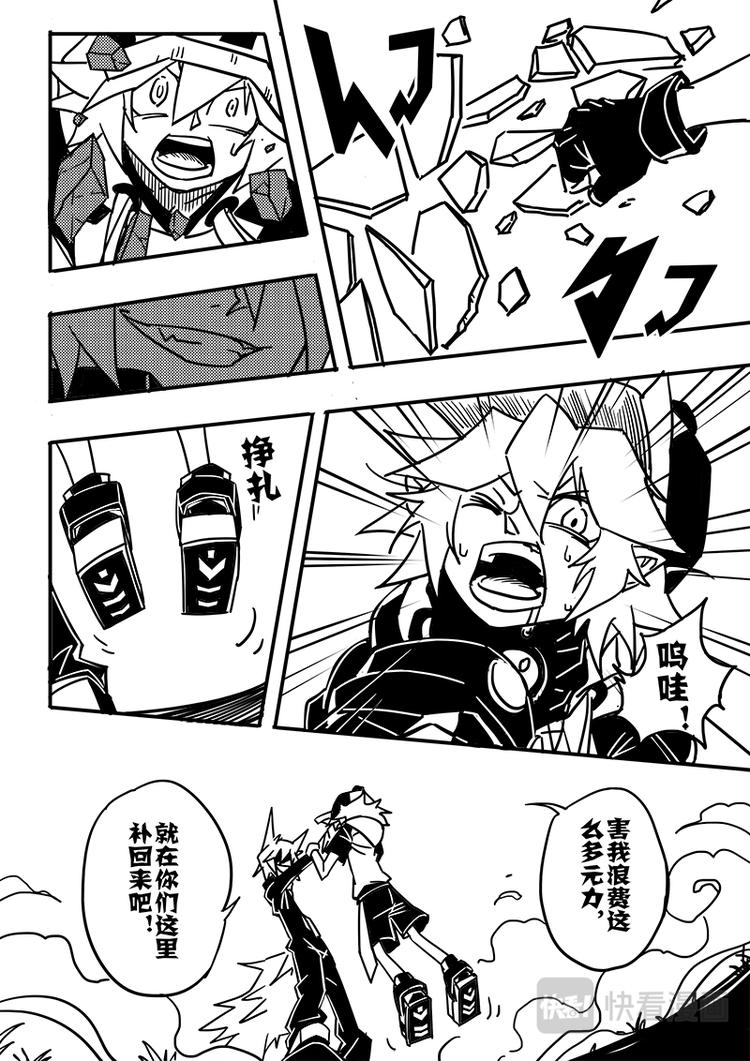第79话4