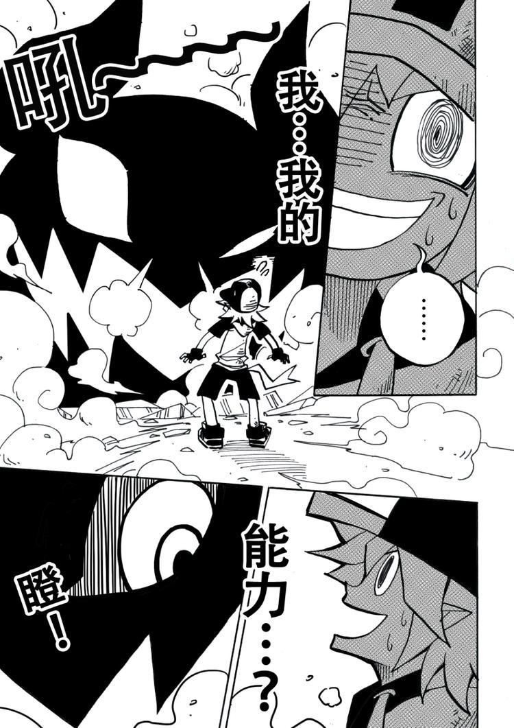 第4话9