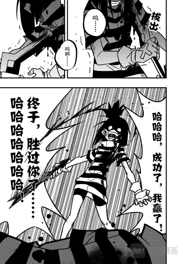 第100话5