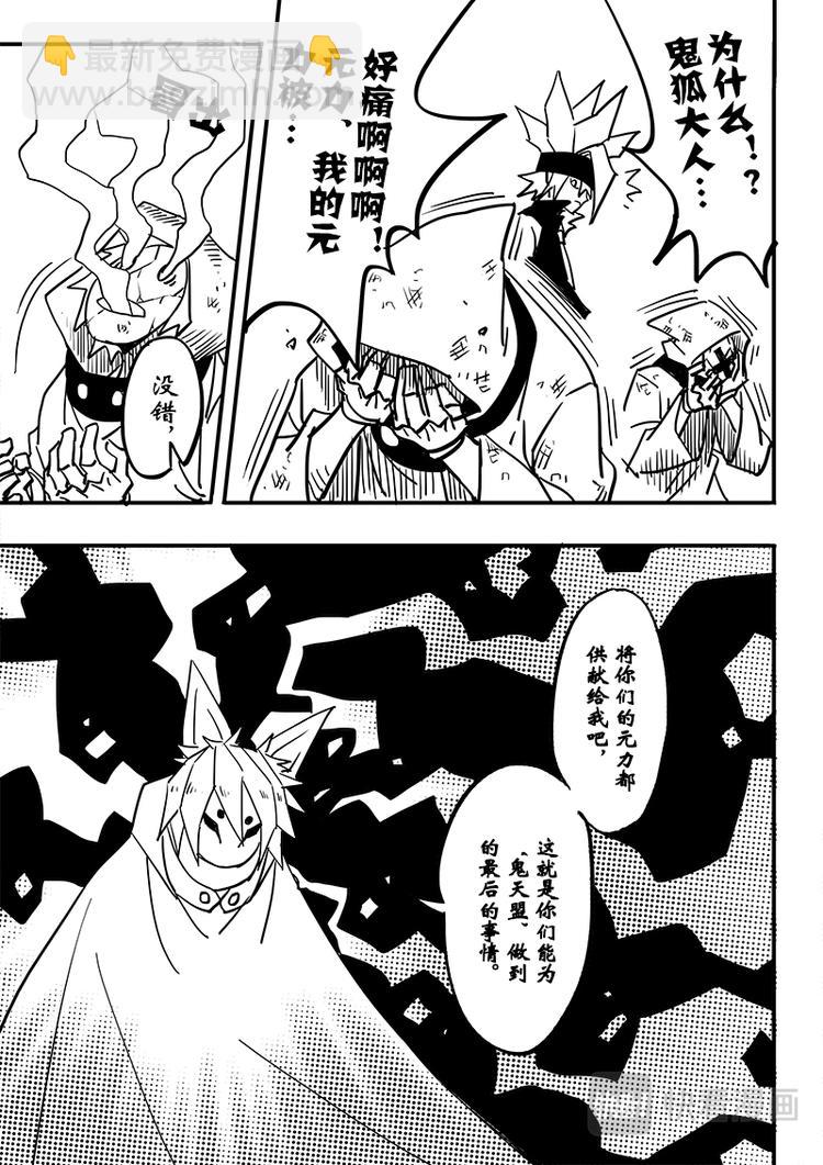 第70话7