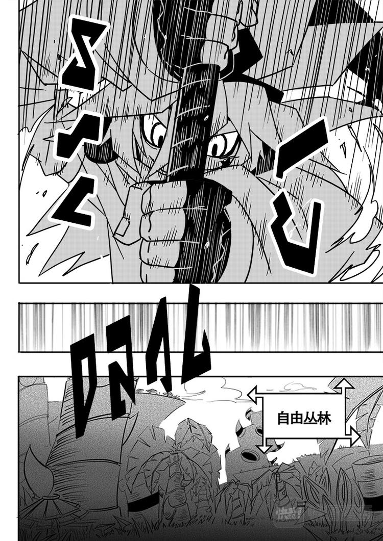第47话2