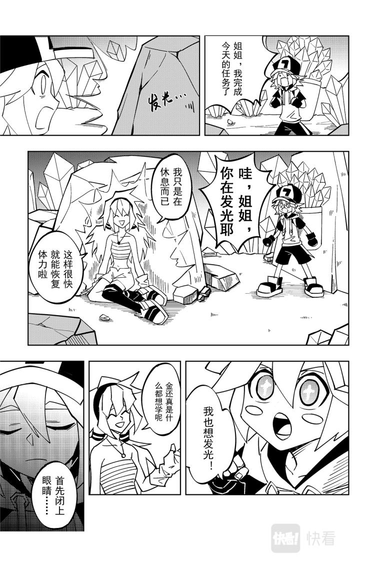 第115话16