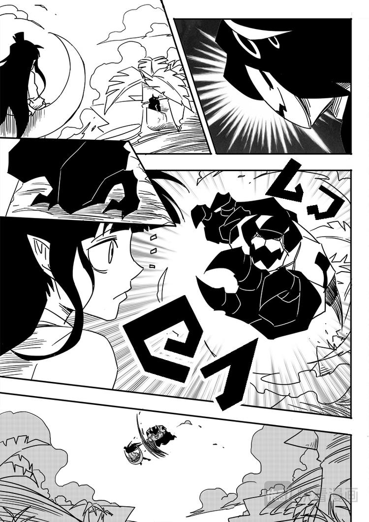 第41话4
