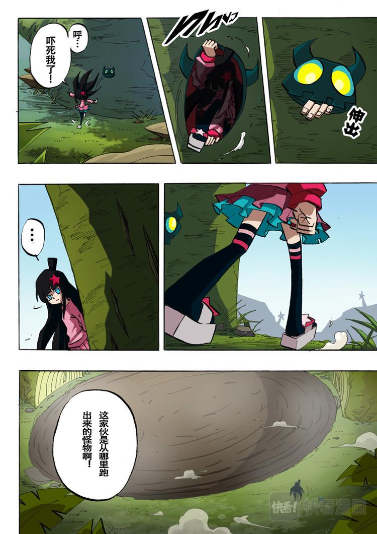 第23话5