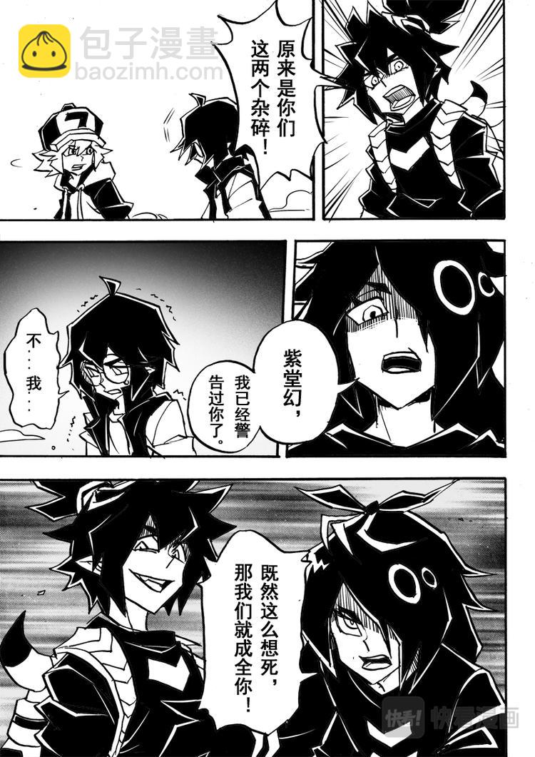 第65话8