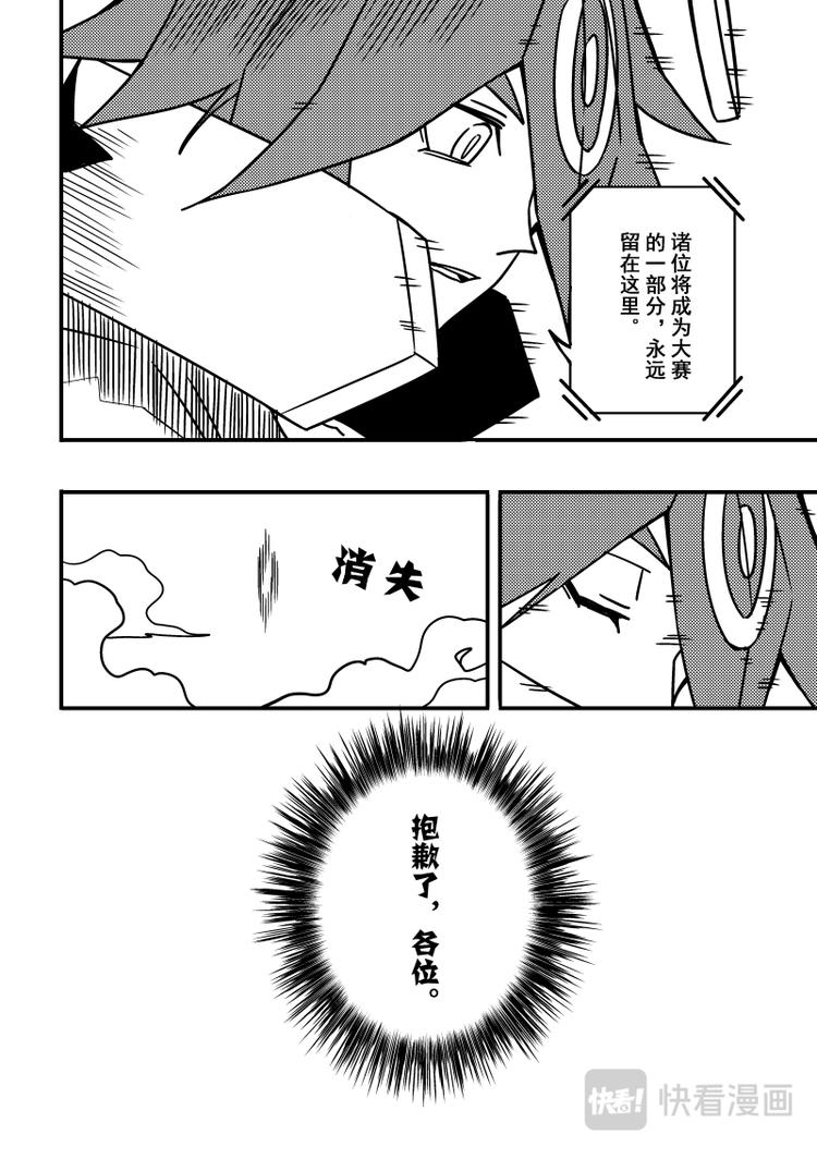第83话6