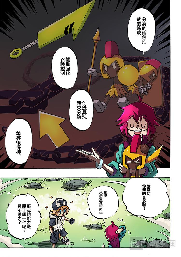 第22话0