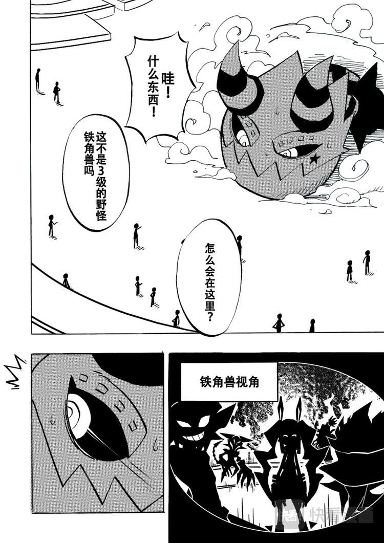 第6话2