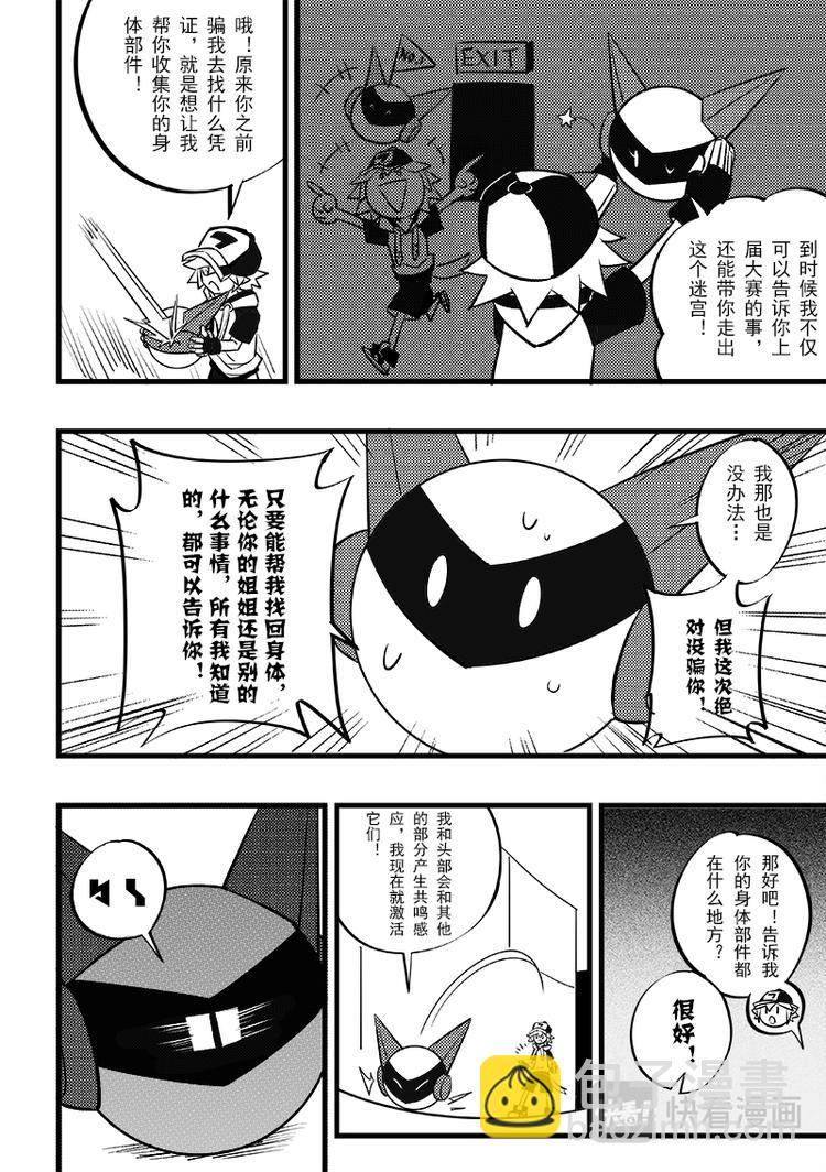 第95话2