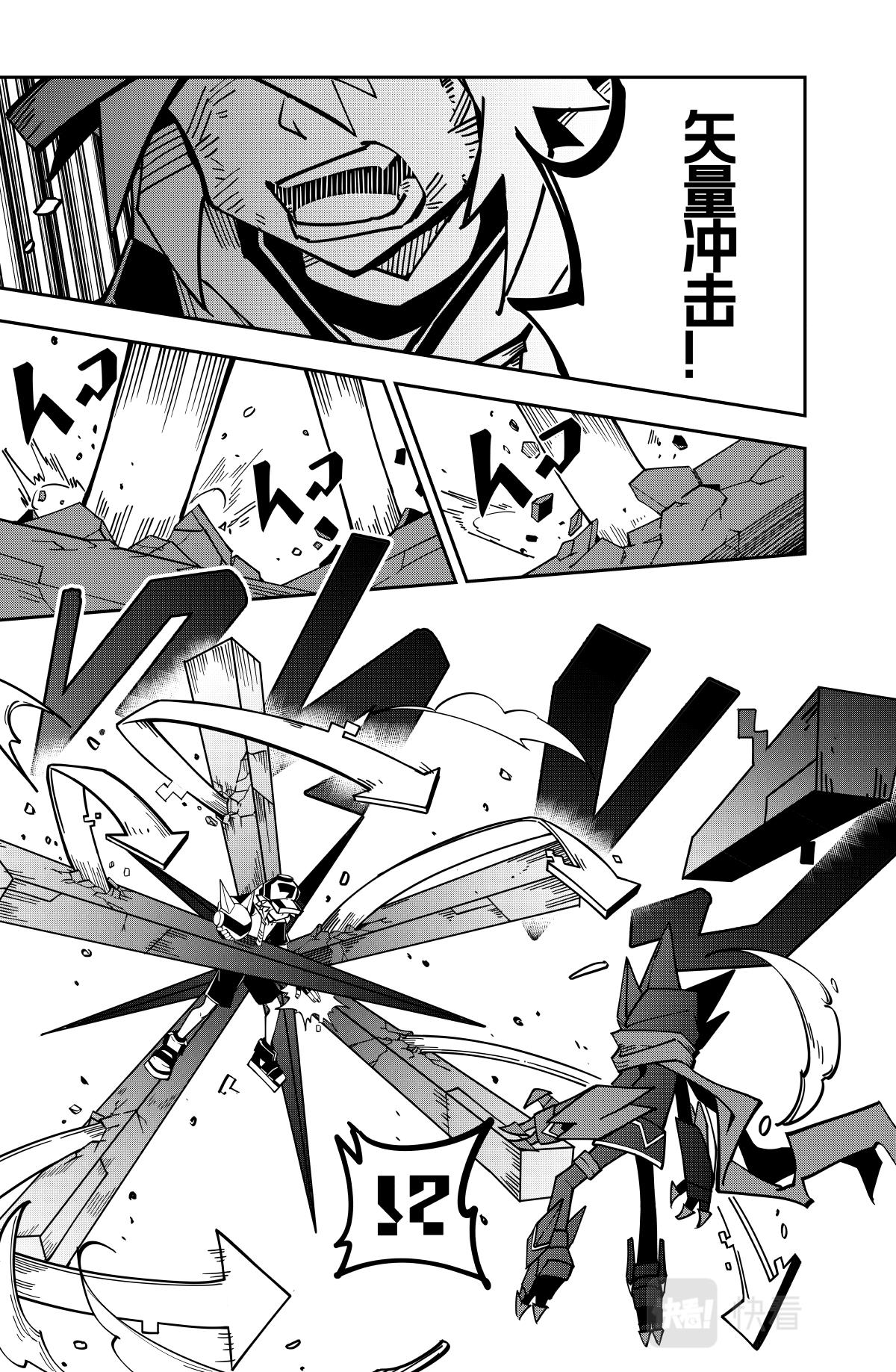 第129话5