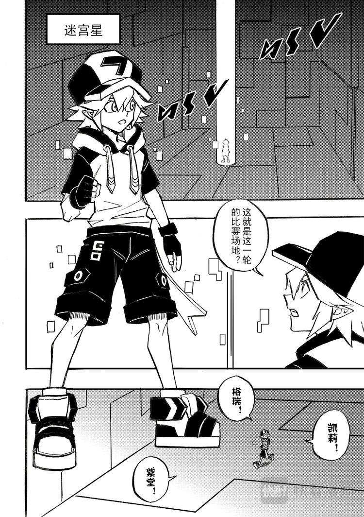 第90话0