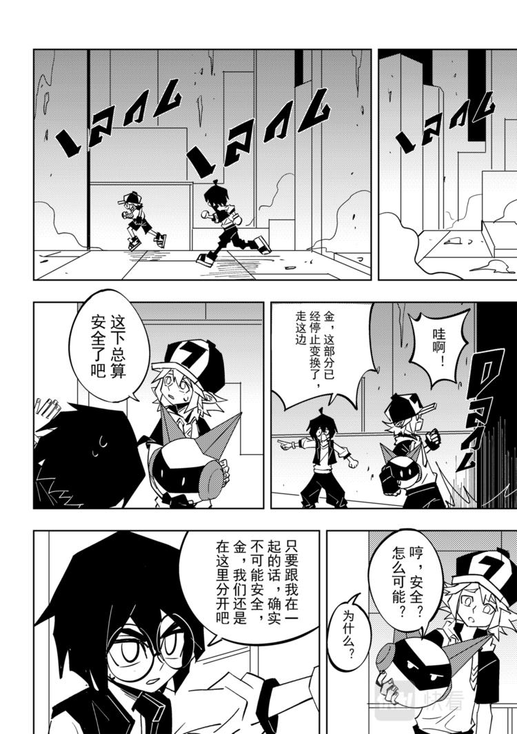 第113话7