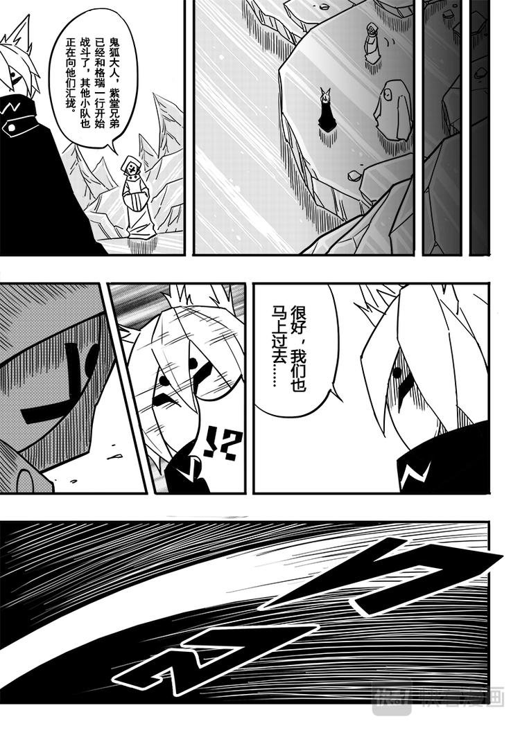 第67话4