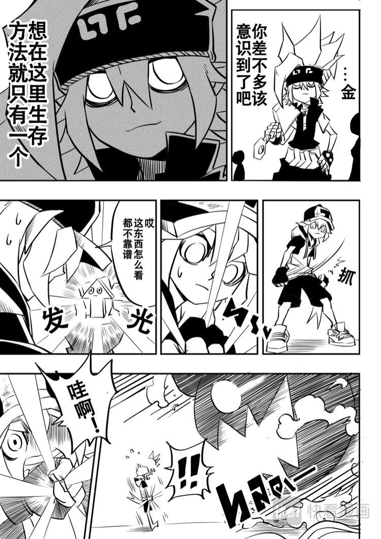 第9话6