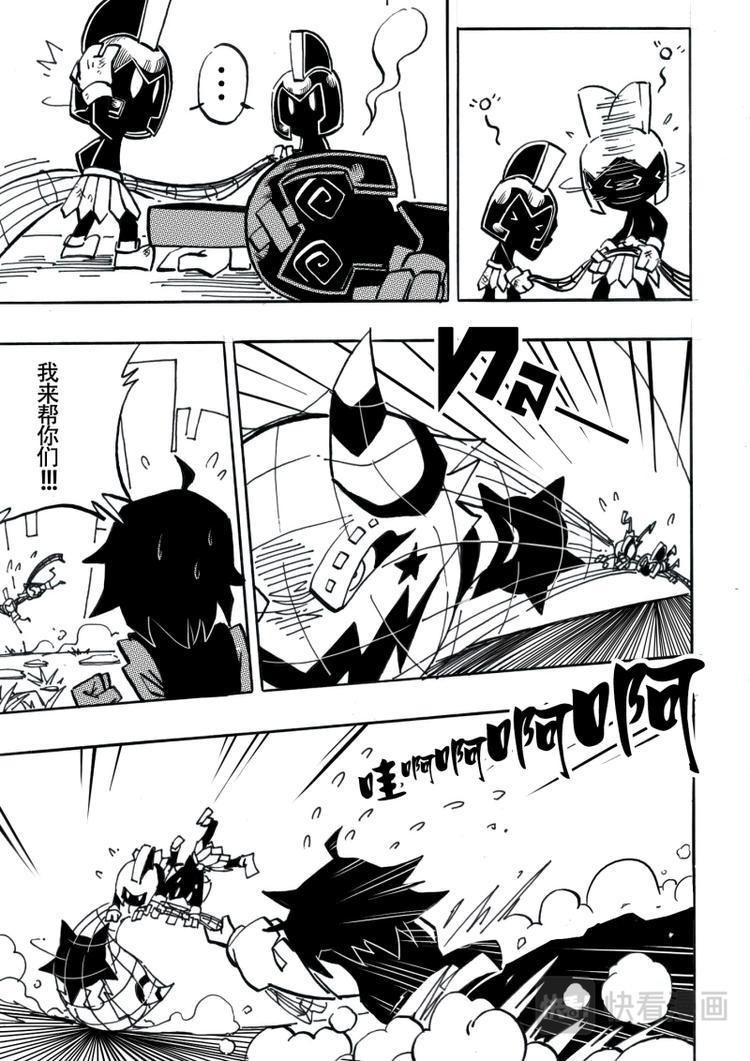 第5话4