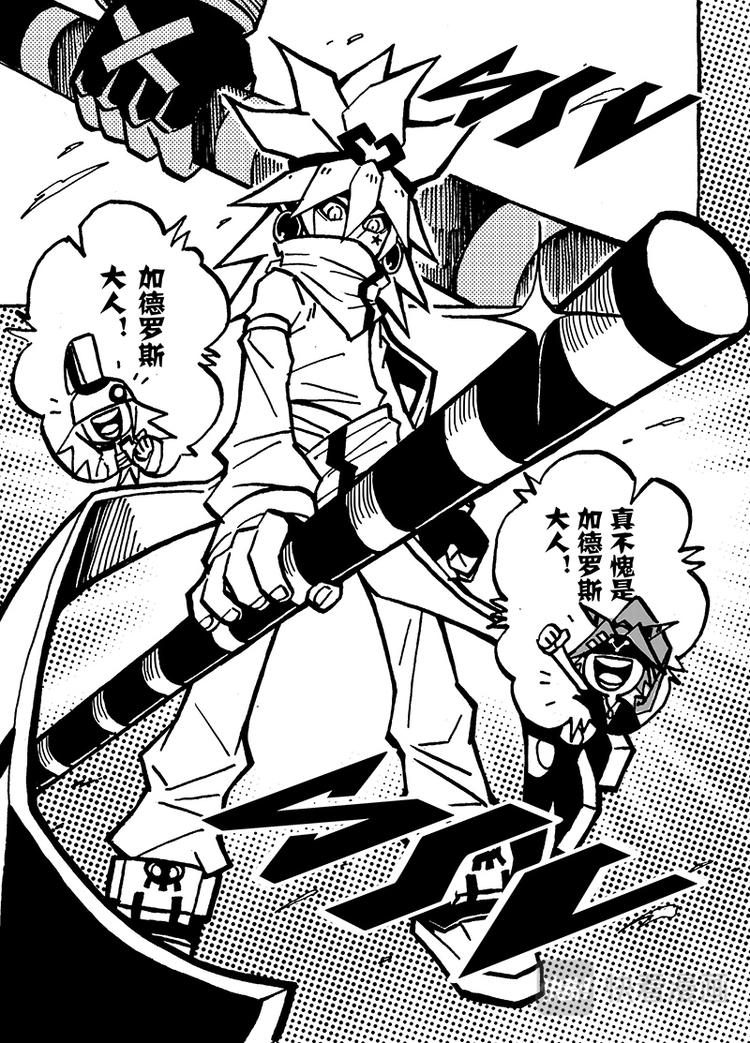 第75话7