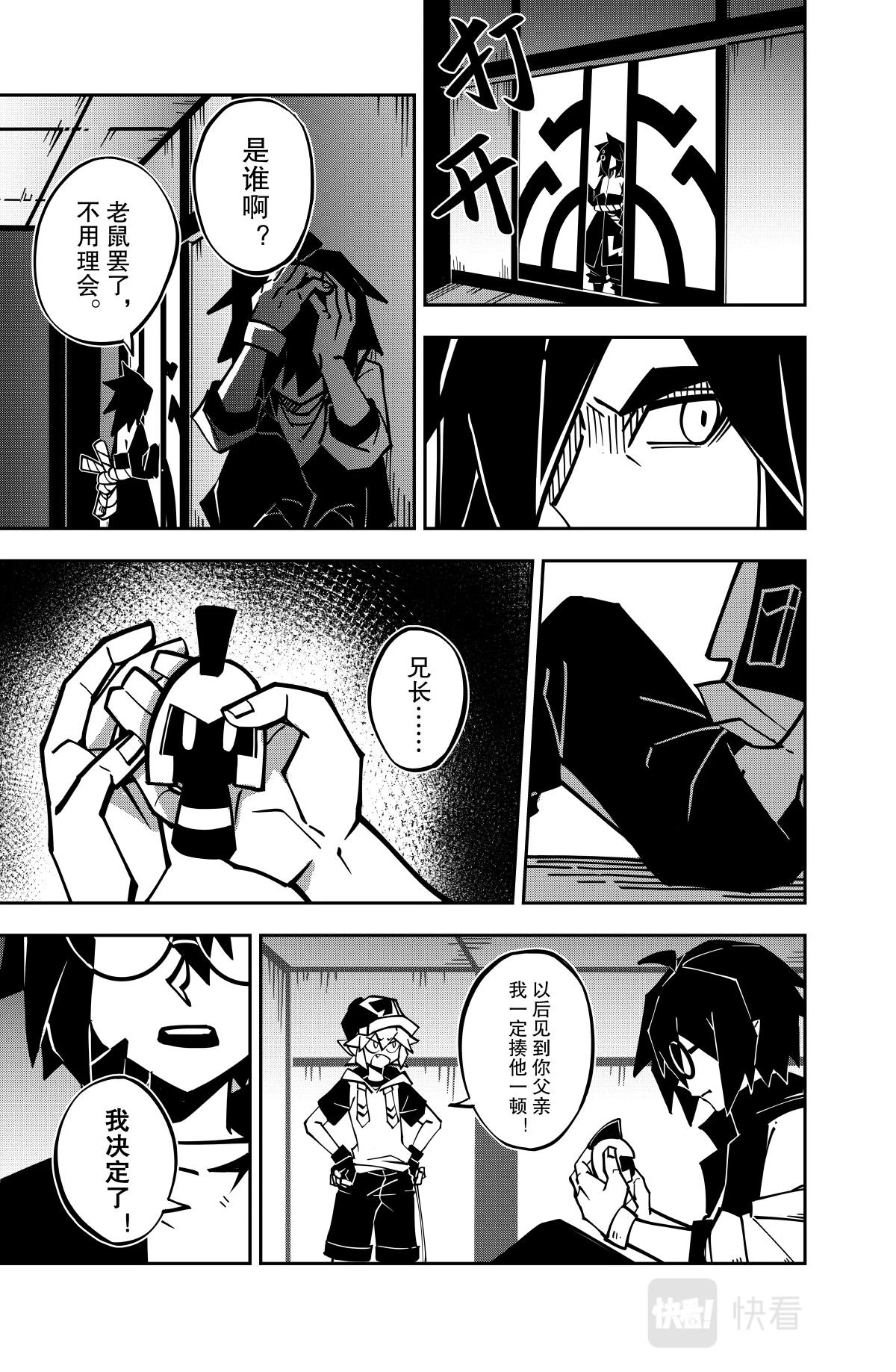 第132话10