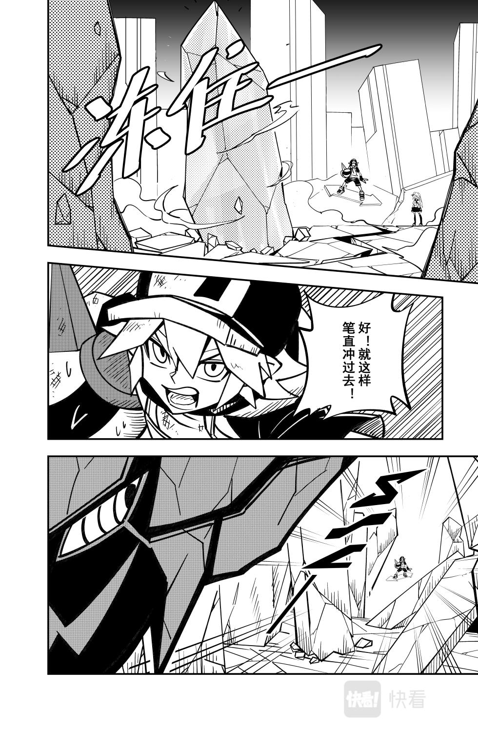 第128话1